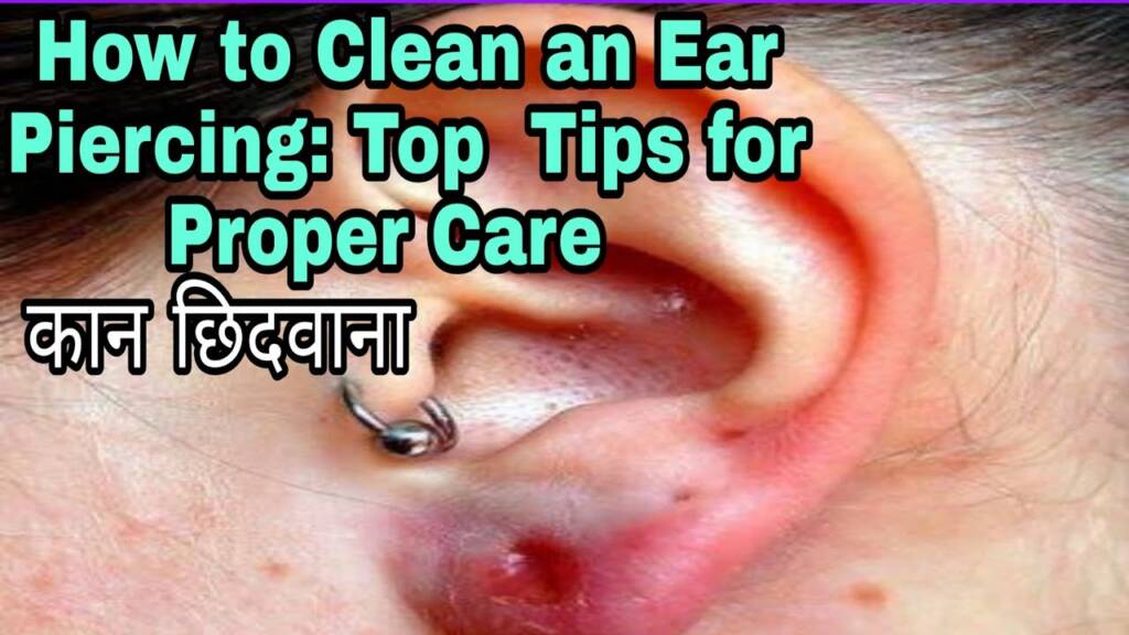 Um das Ohr zu durchbohren, kan Chhidwane Ke Fayde | Ohrenpiercing Care Tipps. @Factsandmeinhindi